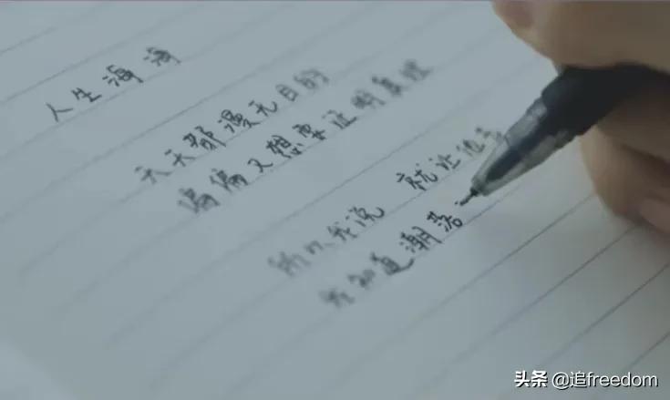 《人生海海》里写透人生的几句话，熬不下去的时候读一读