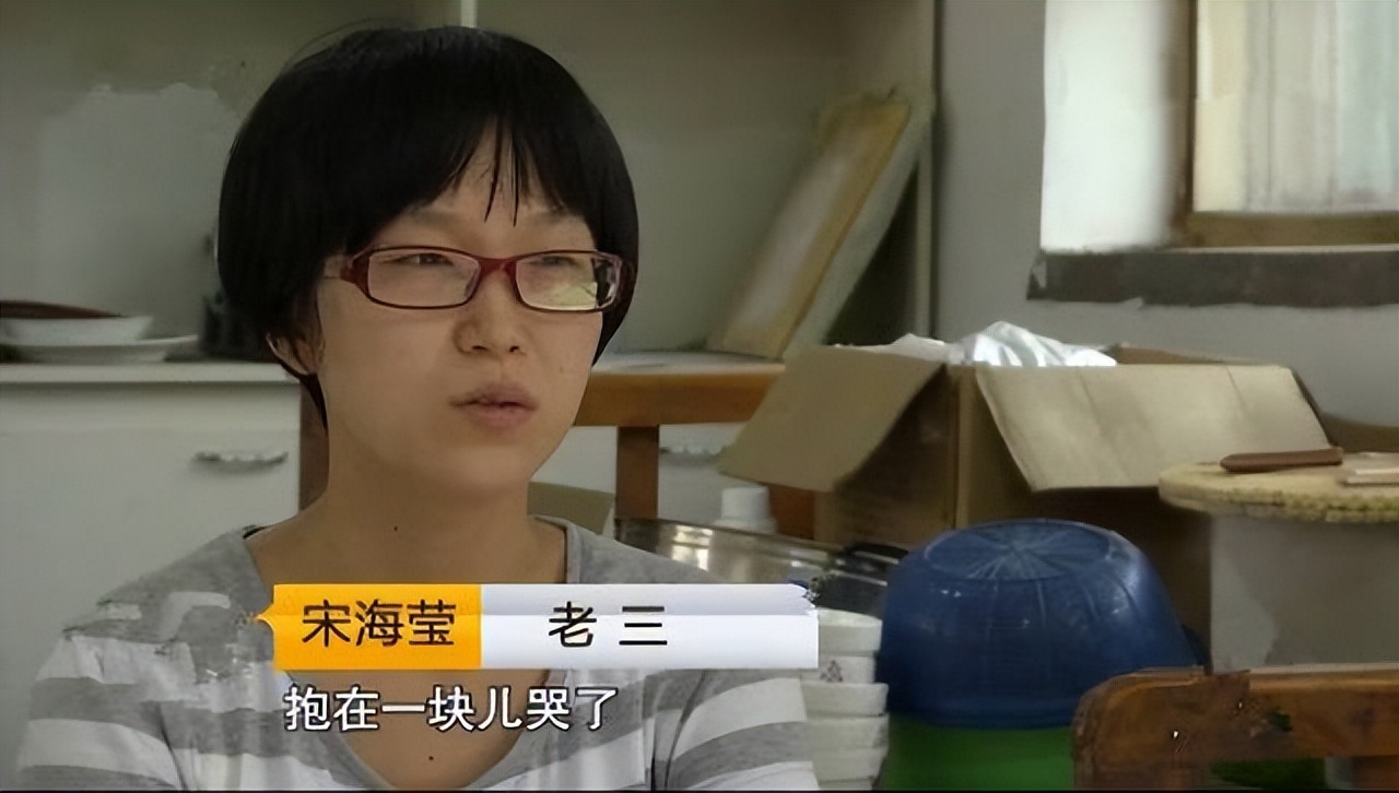 2014年，衡水三姐妹举报恩人：9年前父母遇害，600万家产被他侵占