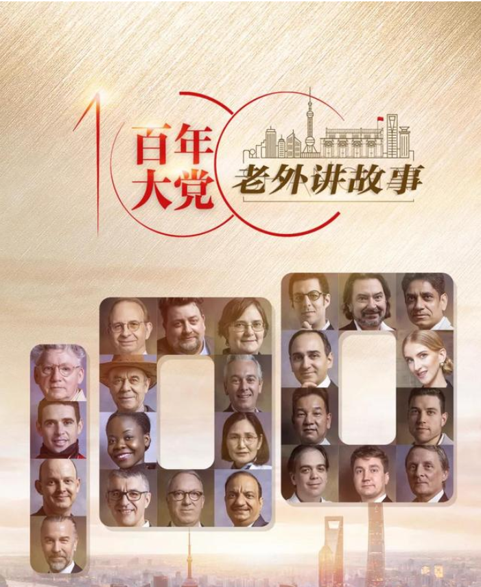 这类人才国家重需！上海外国语大学率先培养，获中宣部、教育部认可！