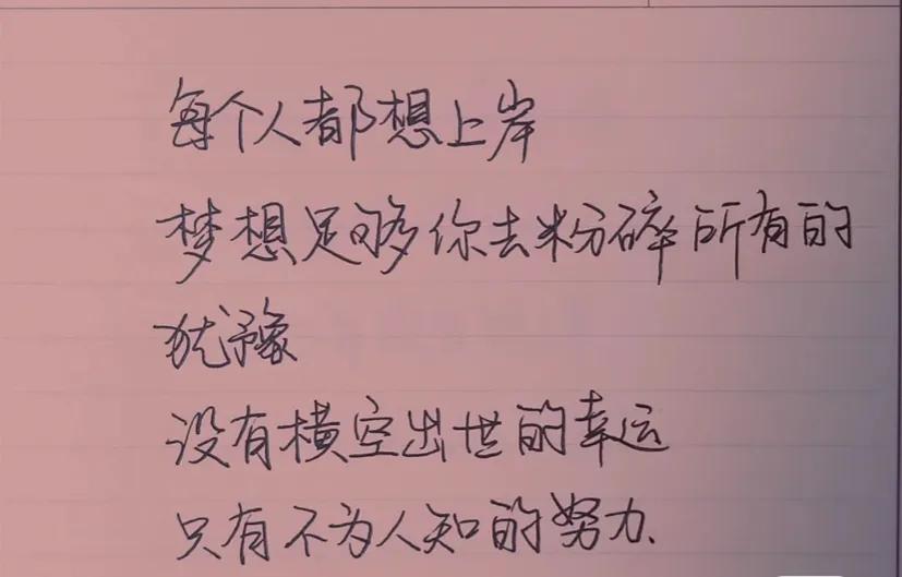 告别故土：年轻一代的城市迁徙与自我追寻