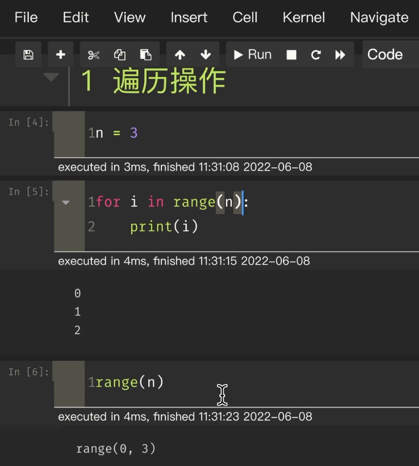 Python小技巧之函数返回结果