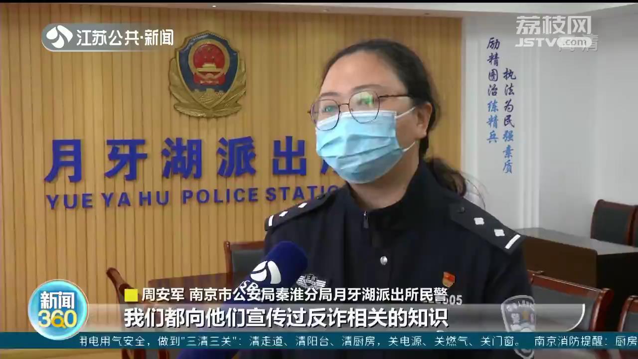 &ldquo;防疫管控中心&rdquo;来电让你隔离？这样的&ldquo;特殊&rdquo;来电要小心