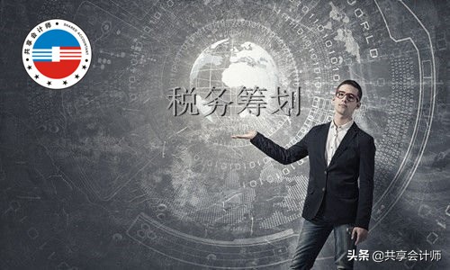 怎么将个税和社保个人部分计入人工成本？|共享会计师财税分享