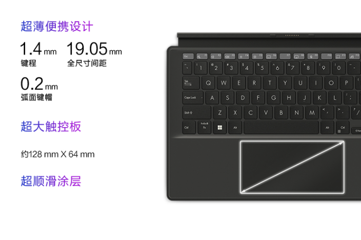 华硕无畏二合一笔记本售4699元，配13.3英寸OLED屏，支持手写笔