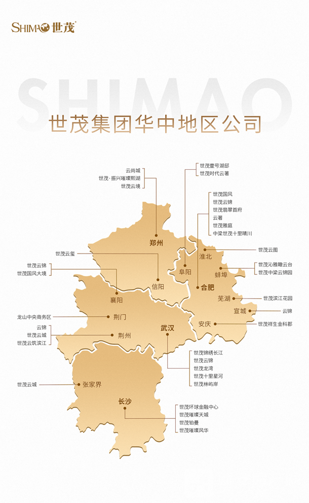 这个夏天 阜阳楼市的人气被世茂时代云著承包了