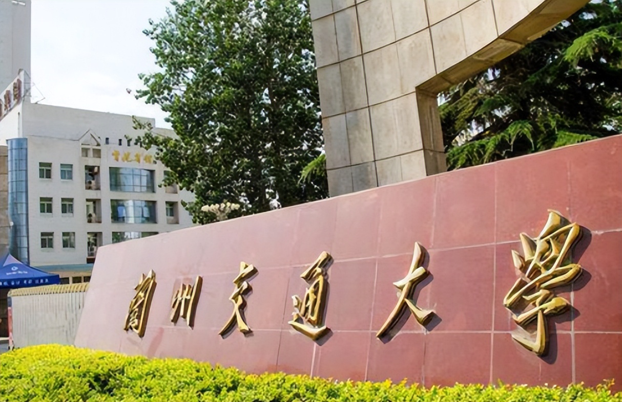 录取分数不高的3所轨道交通类大学，就业前景好，适合中等生选择