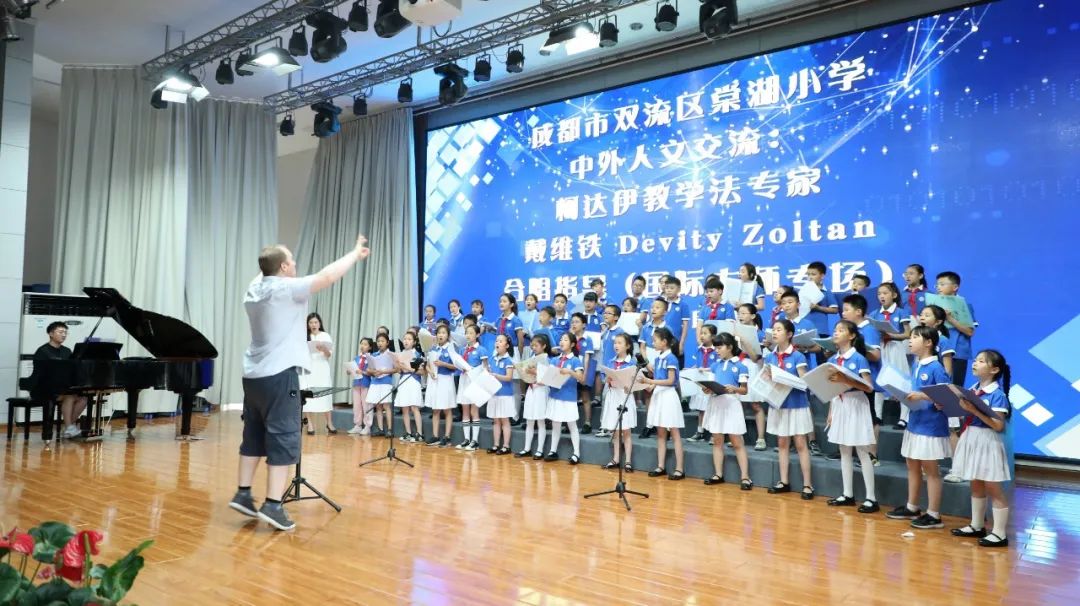 国际合唱大师戴维铁老师莅临成都市双流区棠湖小学指导新苗合唱团