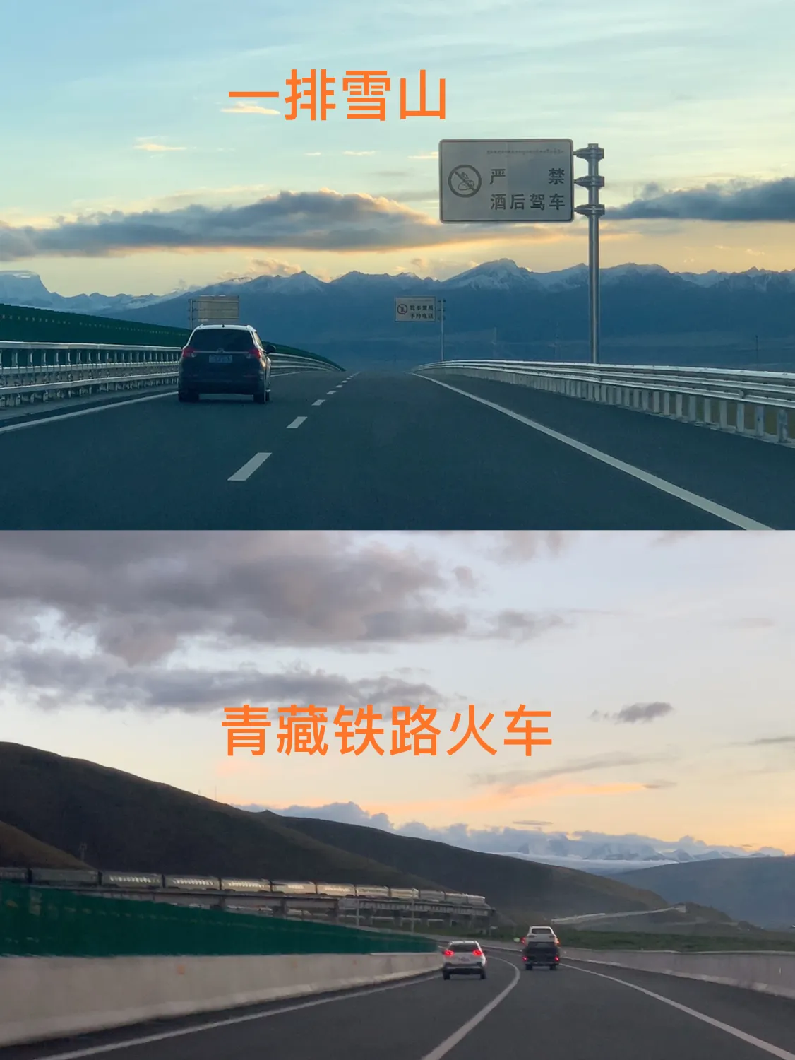目前可以去西藏自驾旅游吗(妹子自驾西藏第27天，今天抵达拉萨了)