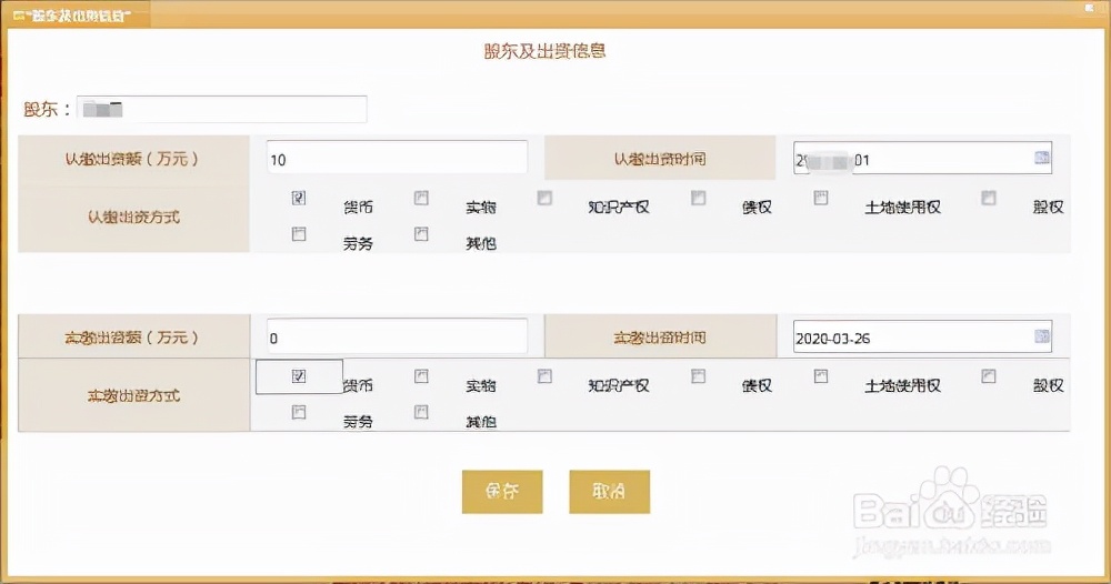 企業(yè)、個(gè)體戶年報(bào)如何報(bào)？