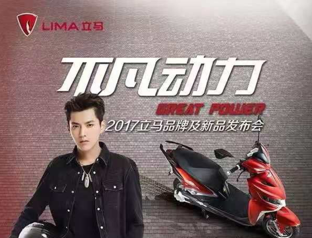 赵文卓也将成为金箭电动车史上第一位真正意义上的代言人.