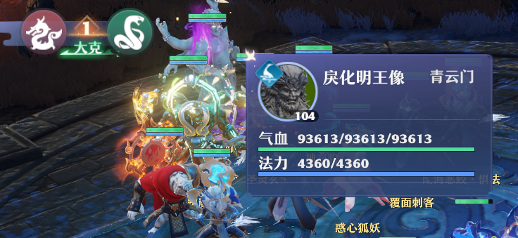 小队开荒频频翻车？梦幻新诛仙诸神遗迹，BOSS机制详解