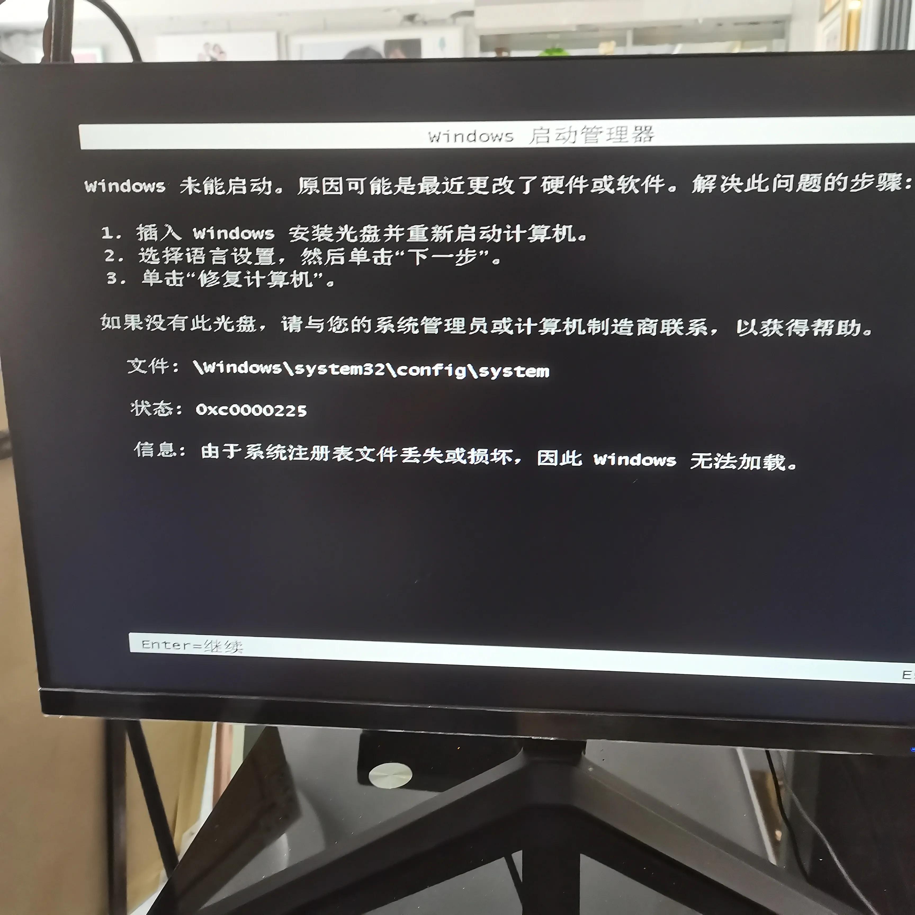 系統(tǒng)文件丟失的修復(fù)方法