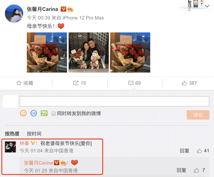 林峯携妻儿海边度假，拥女儿入怀被喊爸爸，格格大脑门被赞有福气