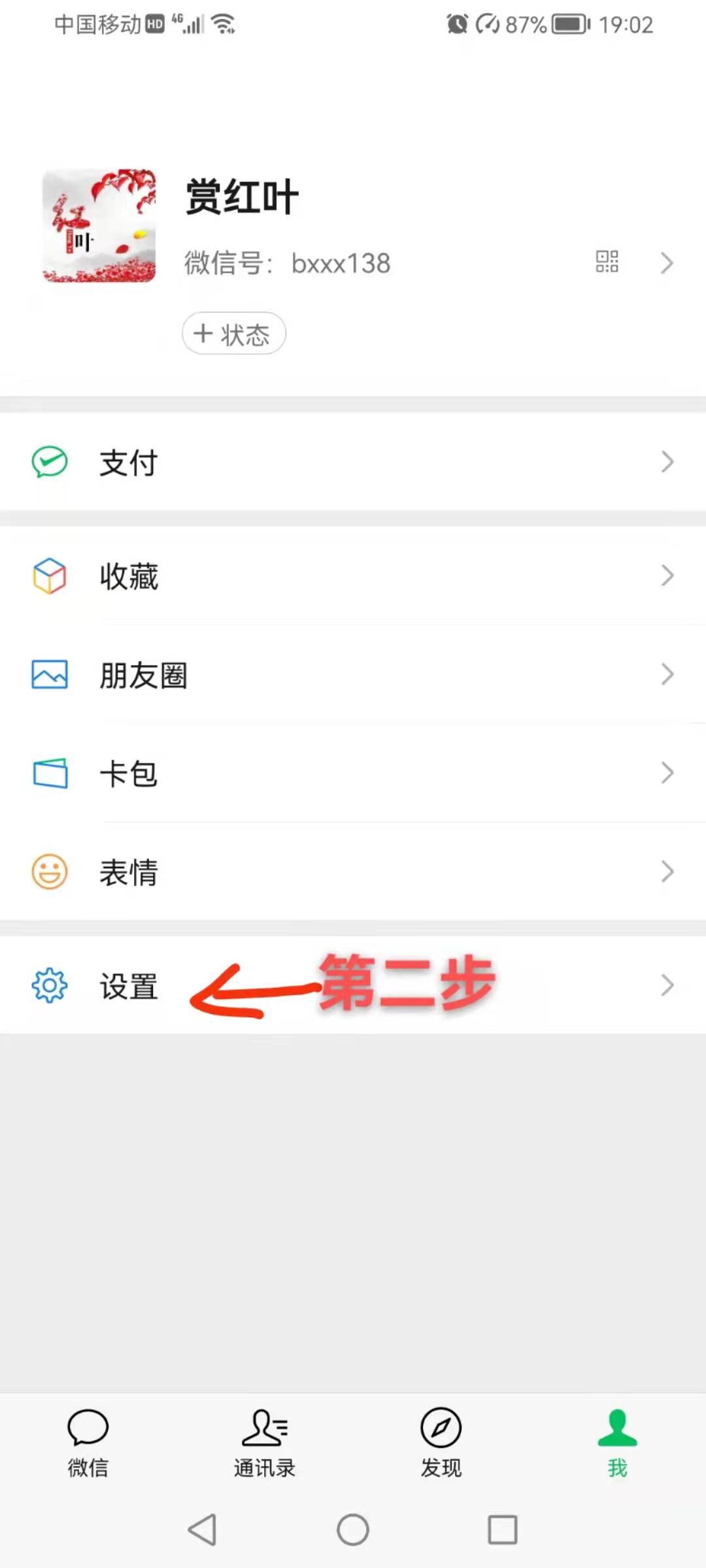 如何更新版本？这个方法很简单