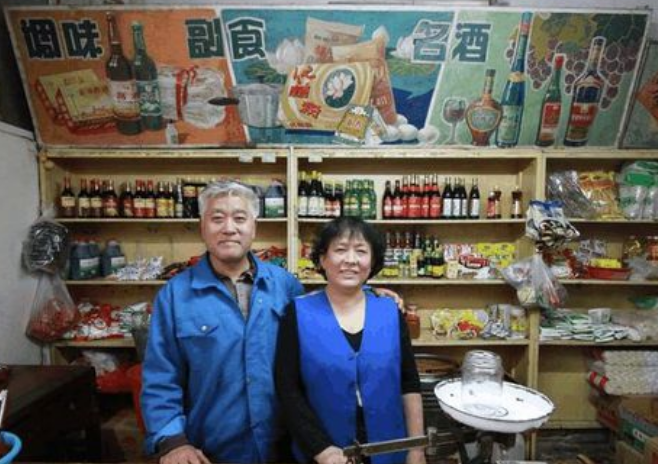 揭秘北京最后一家国营副食店：1956年开张,人气越来越高却招工困难