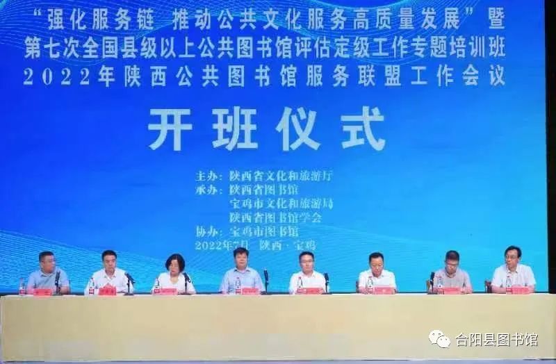 【喜訊】合陽(yáng)縣圖書館榮獲2021年度聯(lián)盟數(shù)字資源專項(xiàng)工作先進(jìn)單位