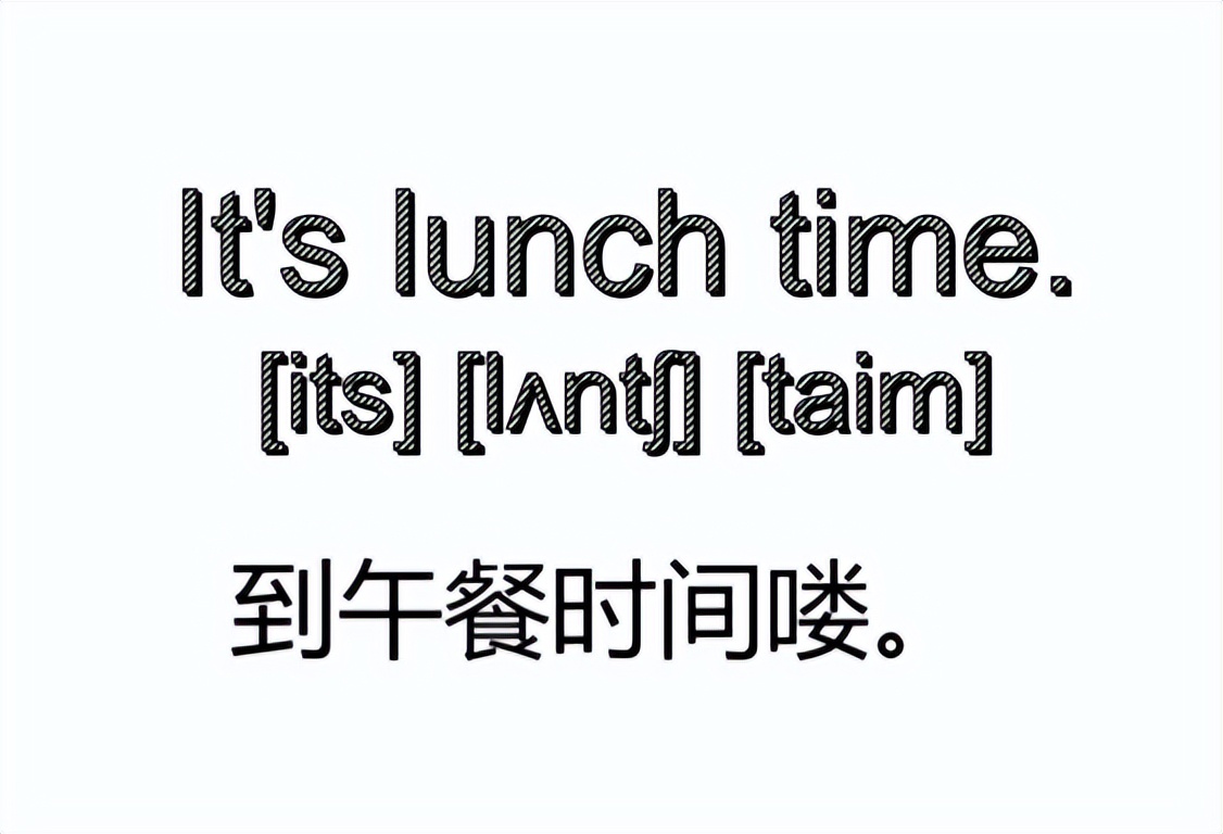 早晨喊宝宝吃早饭时,可以这样说:its breakfast time.