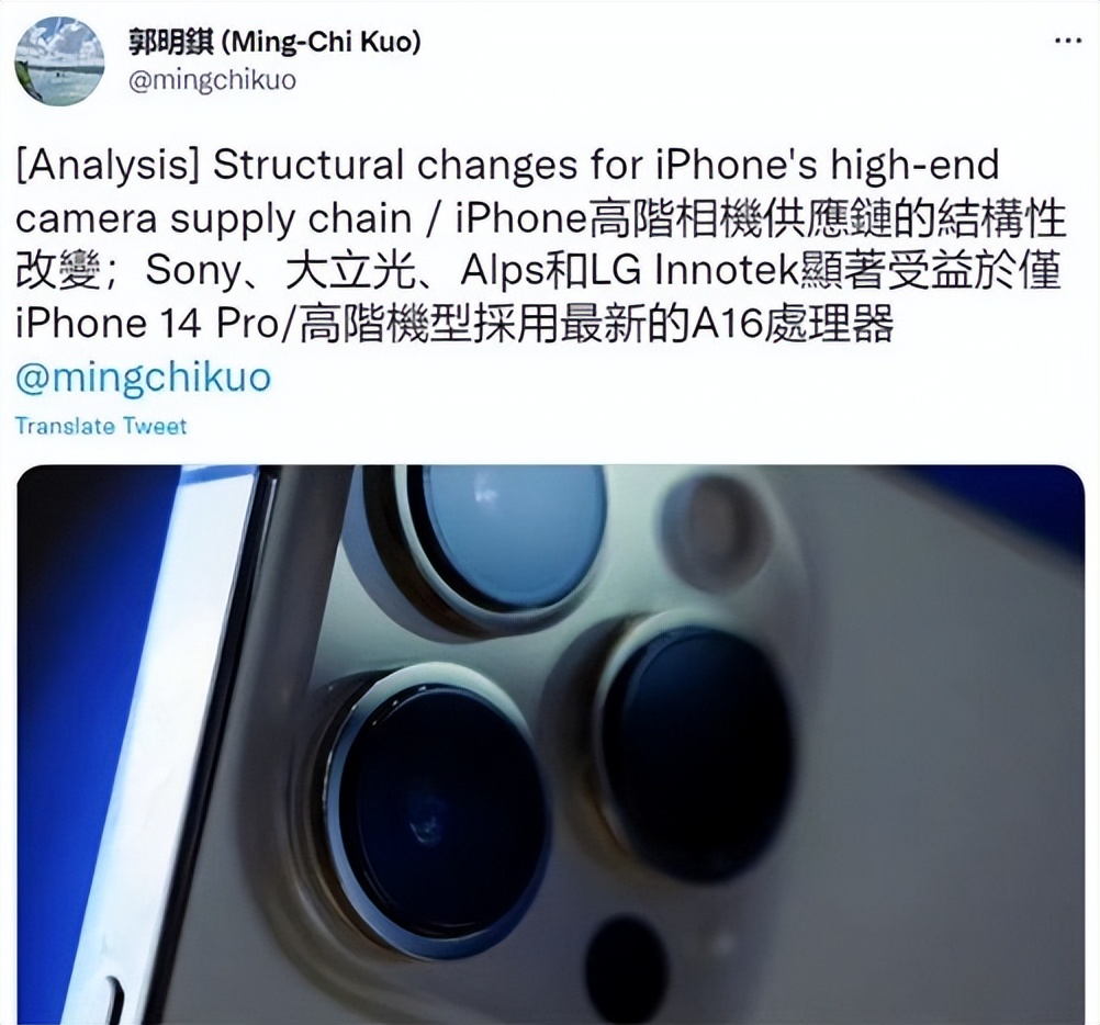 iPhone 14 Pro独占A16 买普通版的都是冤种