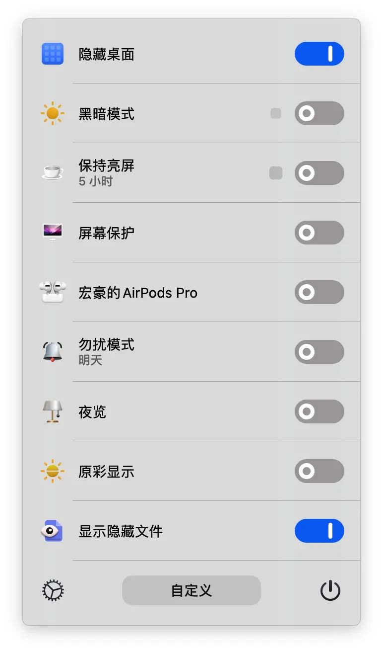 分享一些mac電腦上使用的軟件