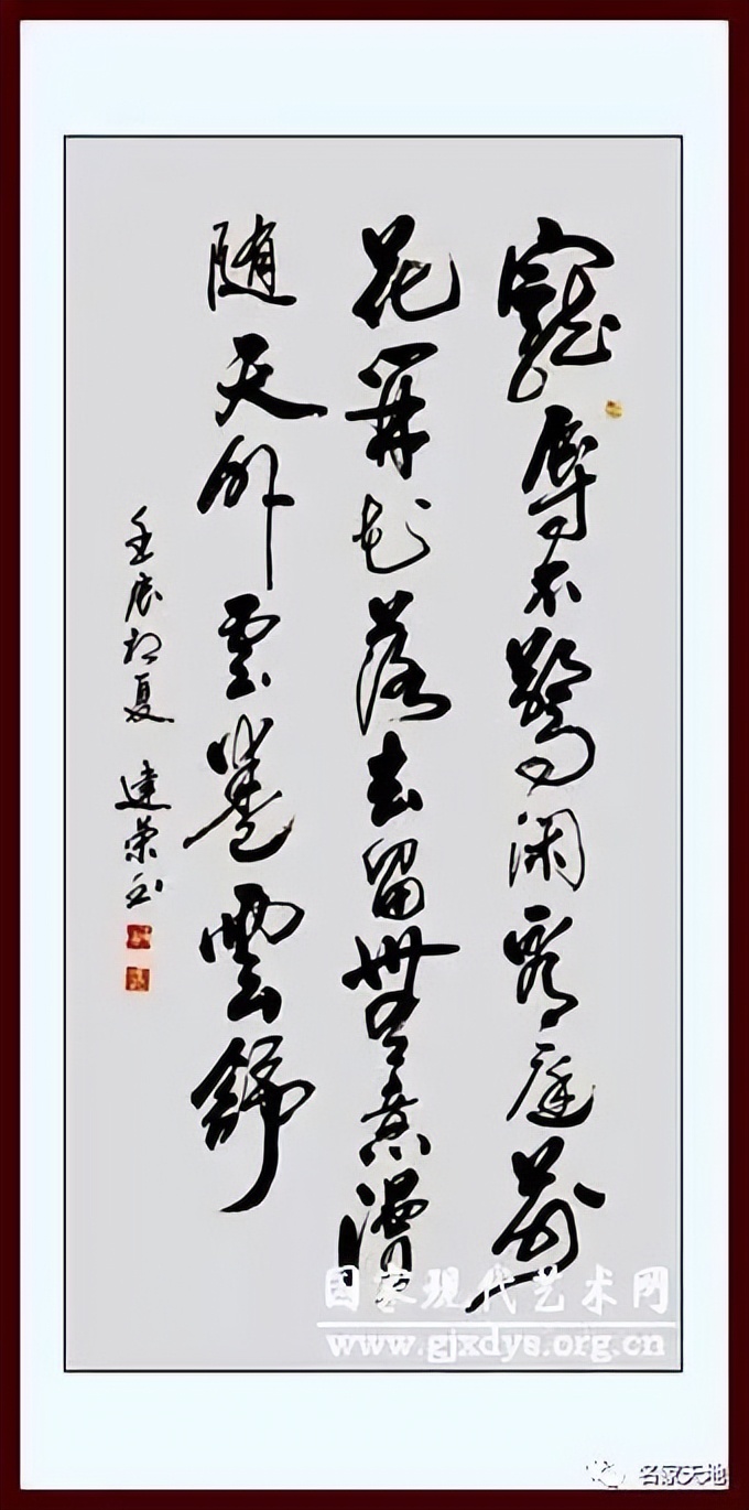 缪建荣︱翰墨百家—中国当代艺术名家系列