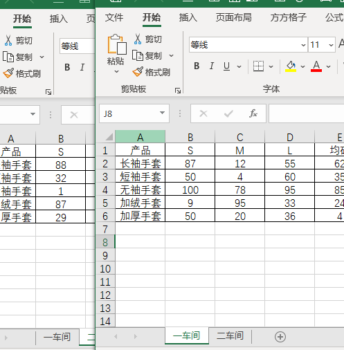 excel多个表格数据汇总之汇总指定名称工作表