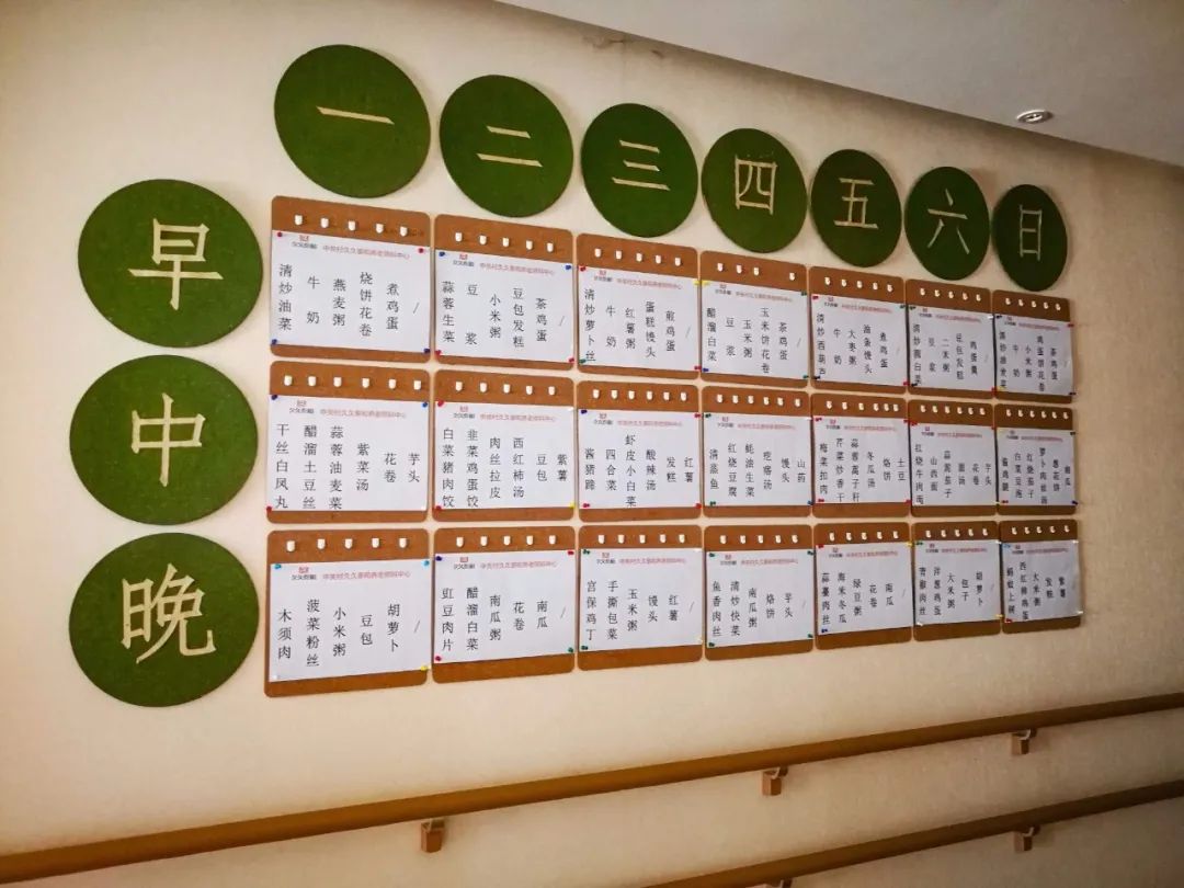 北京卫视《特别关注》采访泰和养老中关村为老人筑起“防护墙”