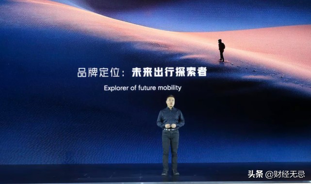 小鹏汽车创始人揭秘：为何小鹏更像科技企业