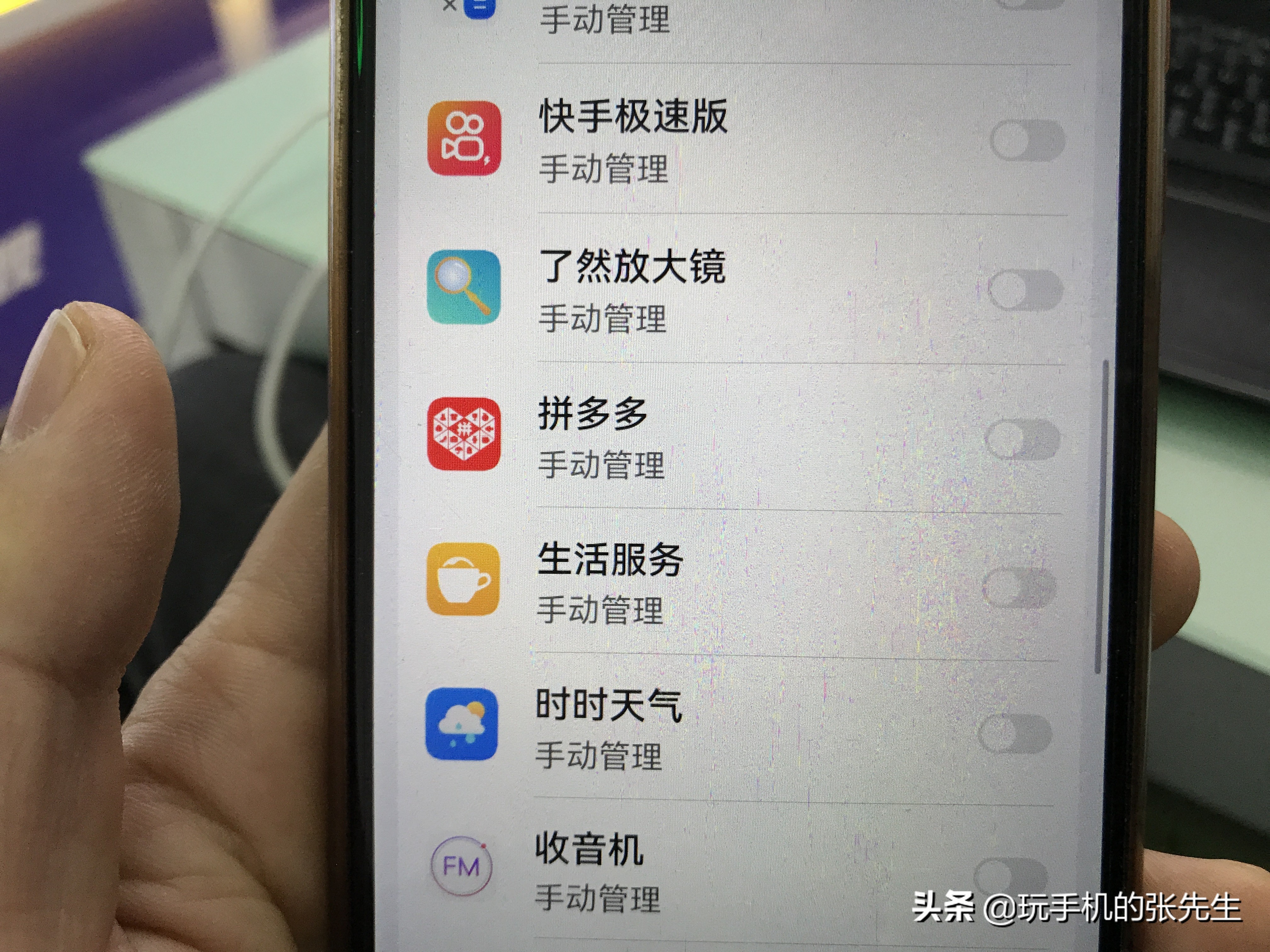 手机频繁弹出广告、黑屏、死机怎么办？多图教程来了，值得收藏