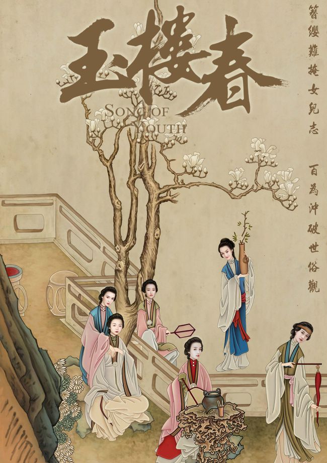 2021年乱花迷眼,5部好剧撑起国剧希望,5部烂剧谁该"当家"?