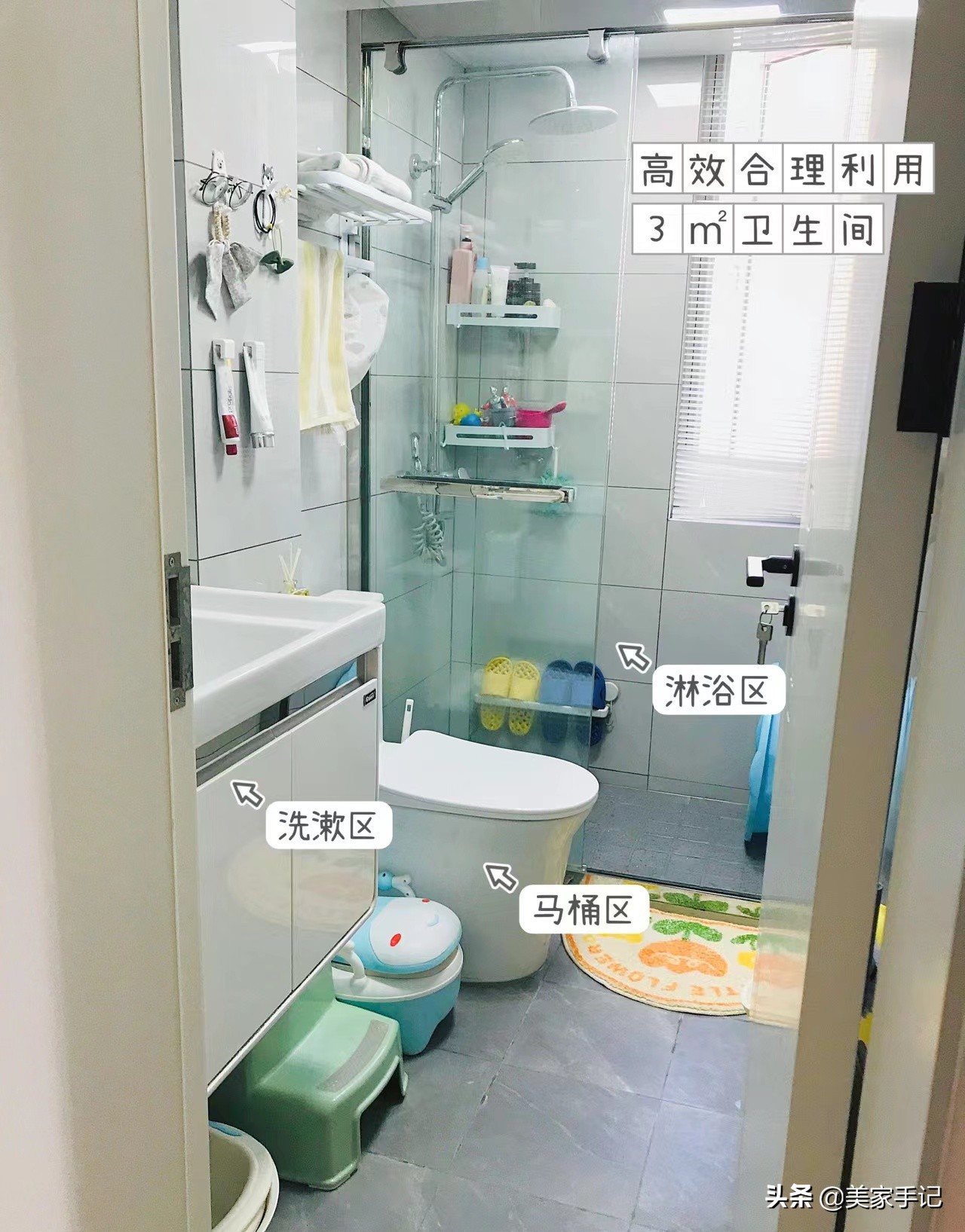 过来人建议，若是再买房，卫生间一定坚持10不装，入住后超实用