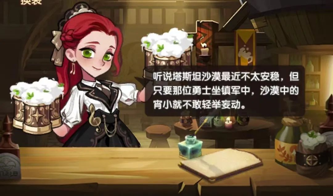 「爆料向」先遣服1.92版本更新详情！新亡灵英雄技能抢先看