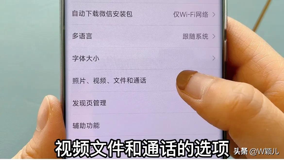 微信只清空聊天记录和没删除一样，教您正确的方法，能清理好几G