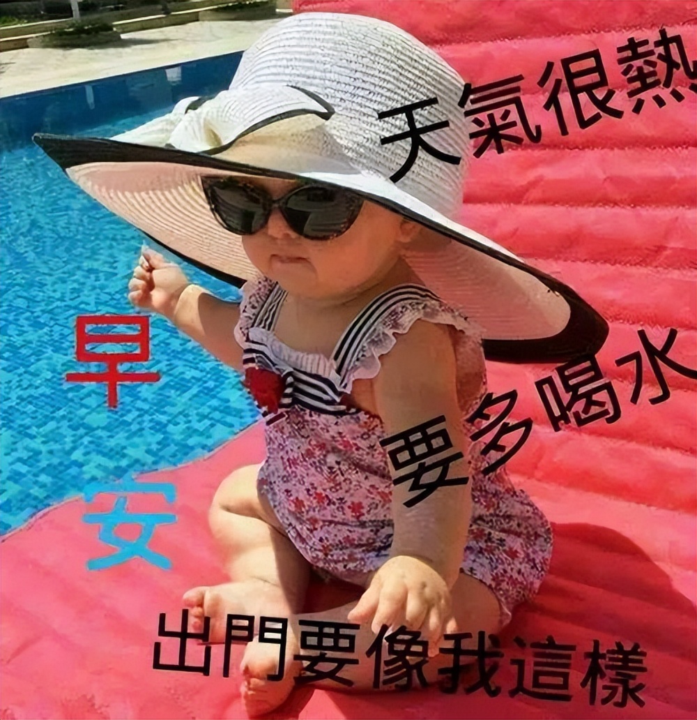 新的一天早上好图片祝福带字 暖心早安问候语 愿朋友幸福快乐永驻图片