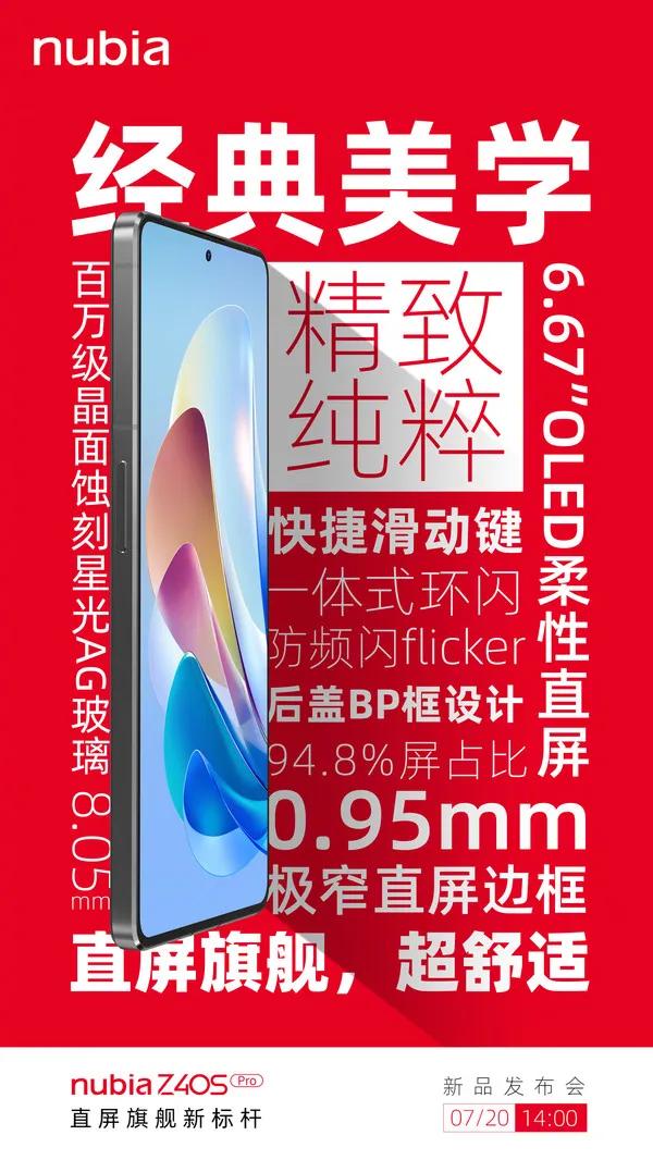 扎堆发布的骁龙8+处理器手机，我们到底该选择哪一款？