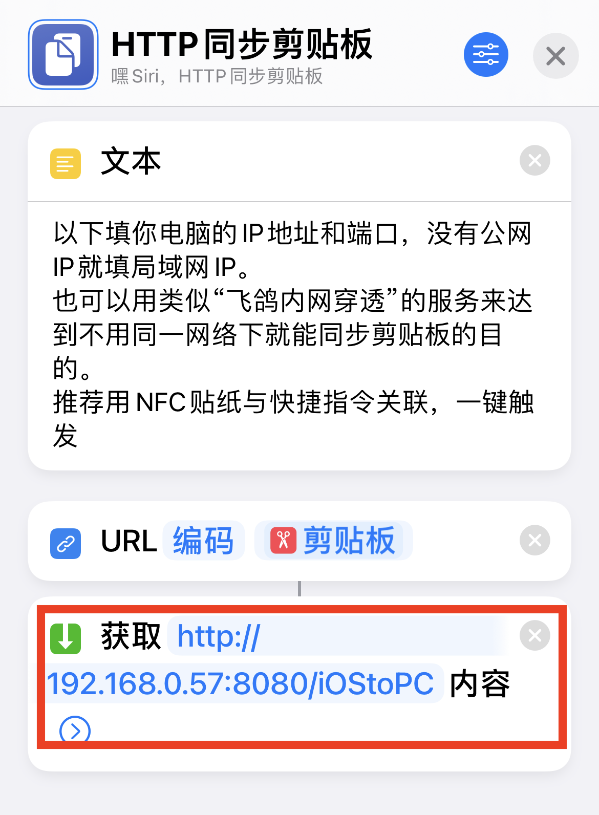 不用羡慕Mac，iPhone和Windows也能实现同步互通