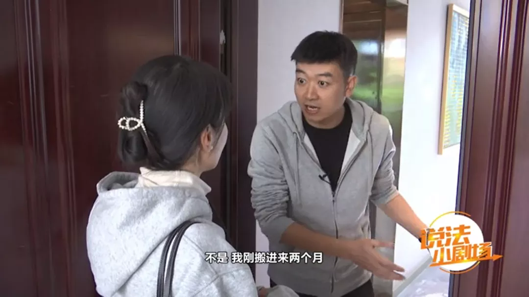 永久居住权,永久居住权是什么意思
