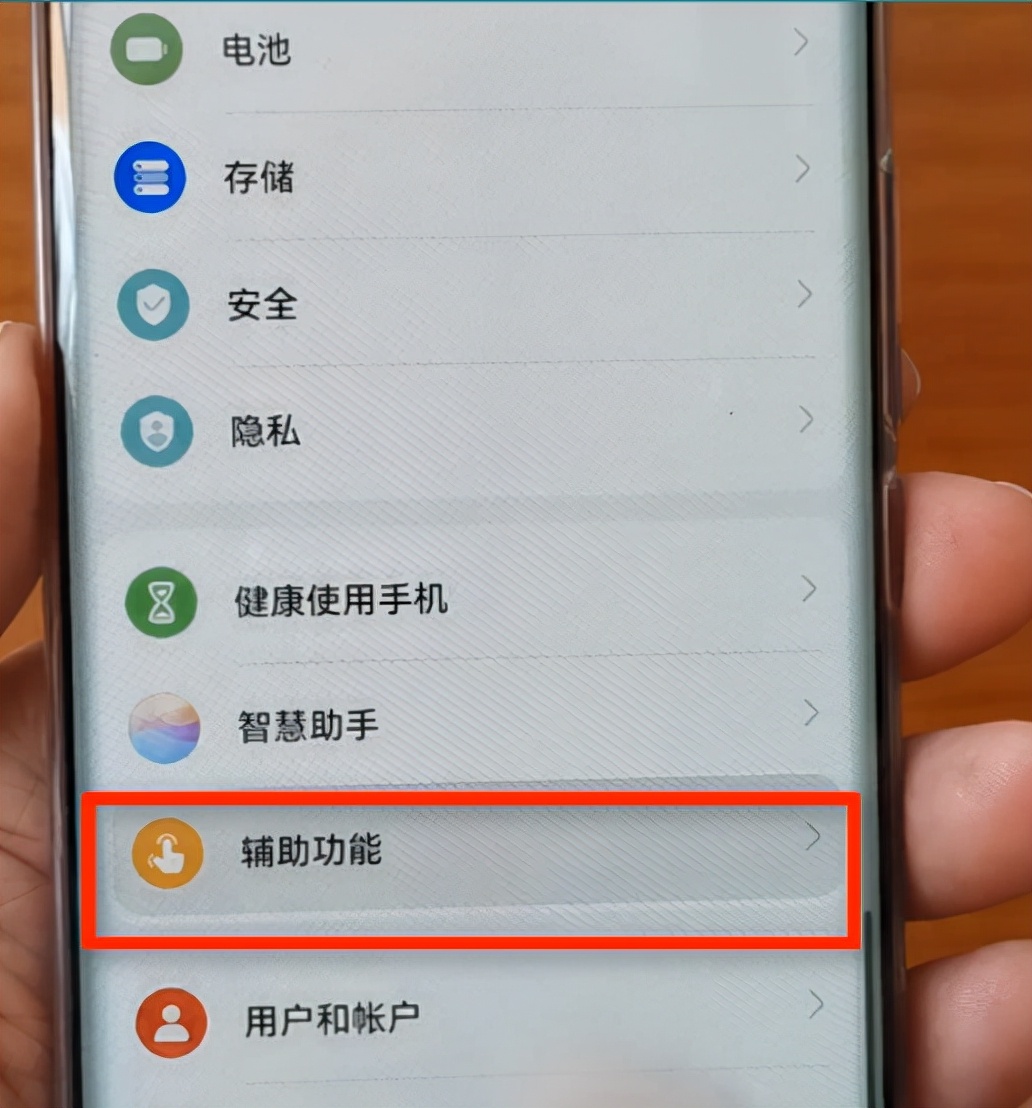 华为手机音量键和电源键，你真的会用吗？这6个实用功能不容错过
