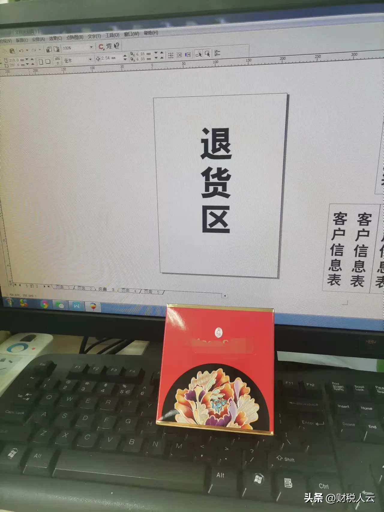 会计专业技术人员一定要培养自己的特长爱好，技多不压身，也是自身综合实力的体现