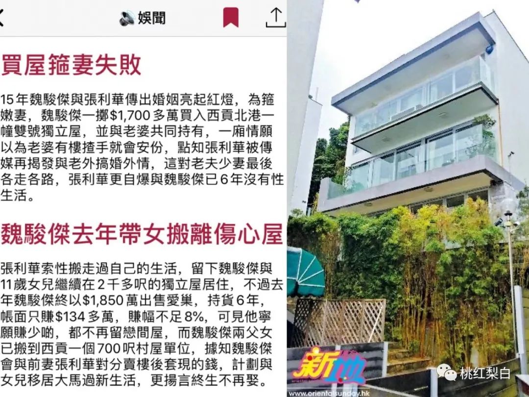 香江美人传奇：山顶豪宅被打的名媛，到底拿了前夫多少钱
