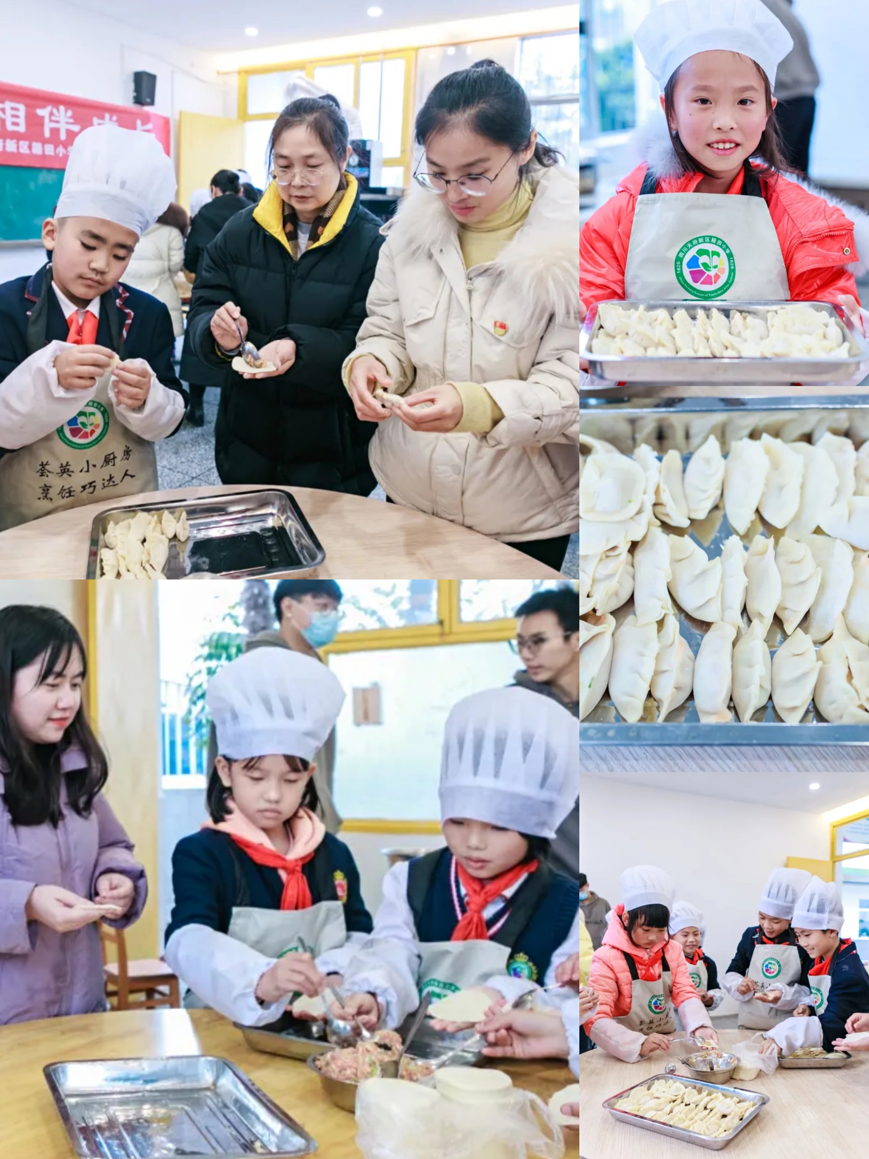 天府新区籍田小学丨小厨房里的温暖情