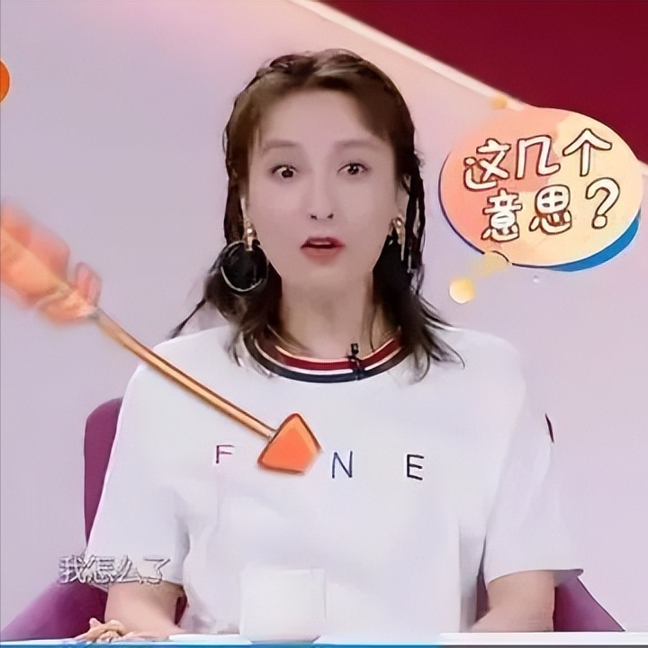 是很熟的味道呀和拜托了冰箱哪个更受观众喜爱？网友：是冰箱