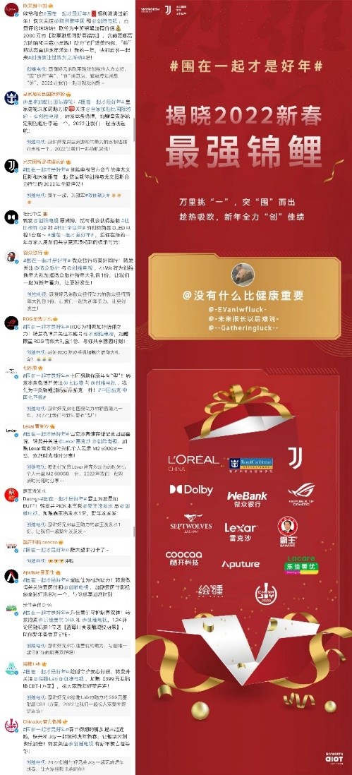 “围在一起”获全网点赞，创维电视助新春“团圆”