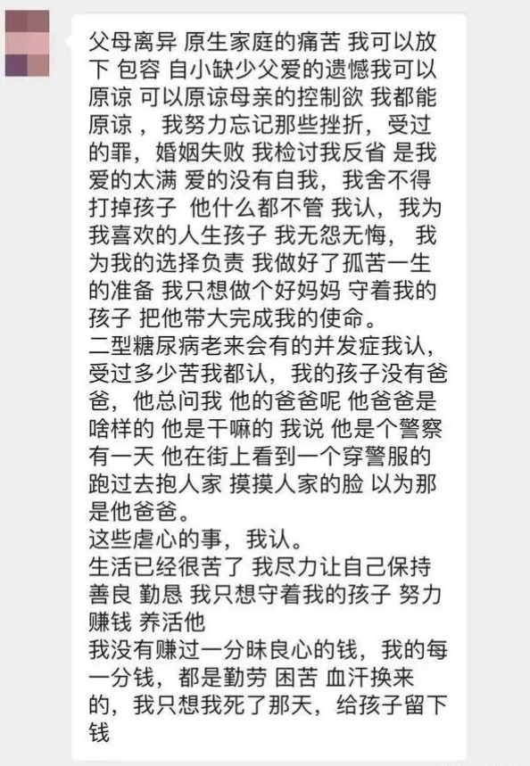 张荣坤(400亿存款凭空消失河南村镇银行爆了大雷！他用11年布下惊天骗局)