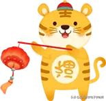 历代书家集字春联大集合,2022年春节绝对够用