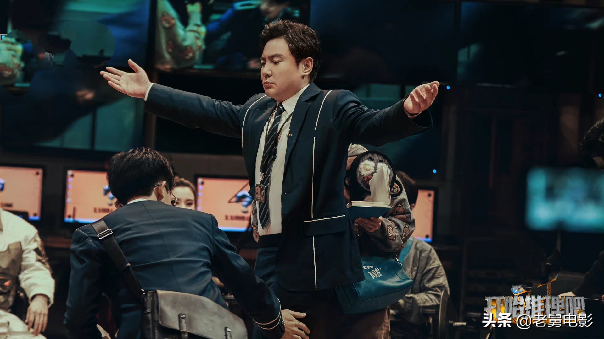 《开始推理吧》：郭麒麟、宋祖儿他们不是来玩剧本杀，是来拆台的