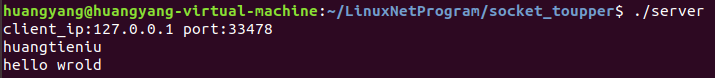 Linux网络编程