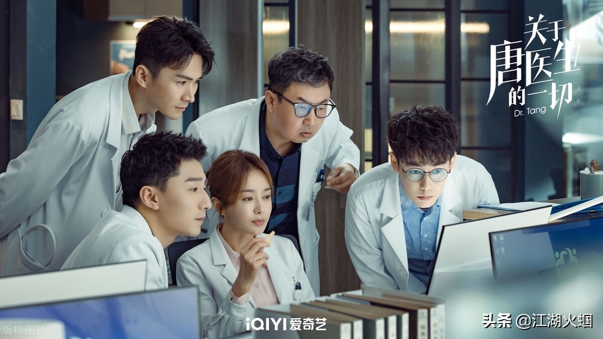 八卦：唐嫣 魏大勋 张若昀 宋祖儿 任敏 张新成 吴倩 罗晋 焦俊艳 秦岚