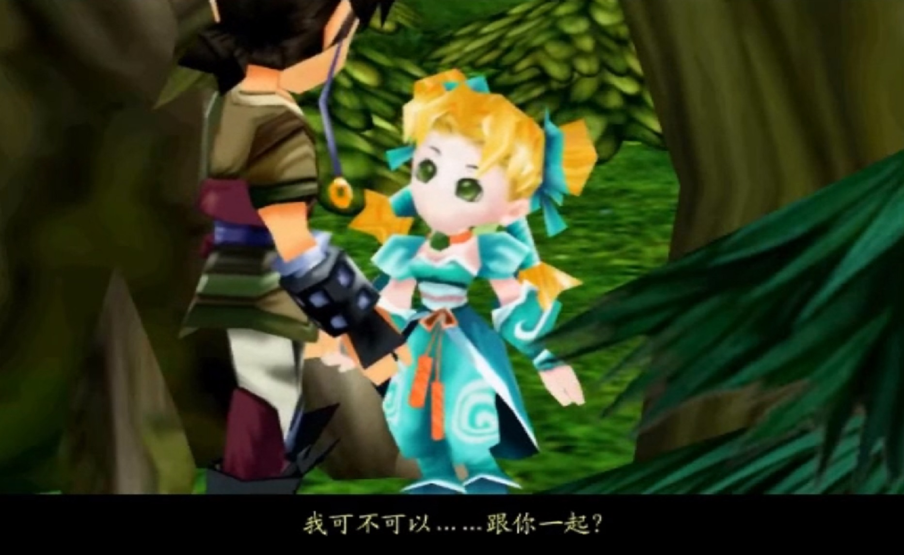 仙剑3：误打误撞达成花楹结局，却让景天成为仙剑最强男主角