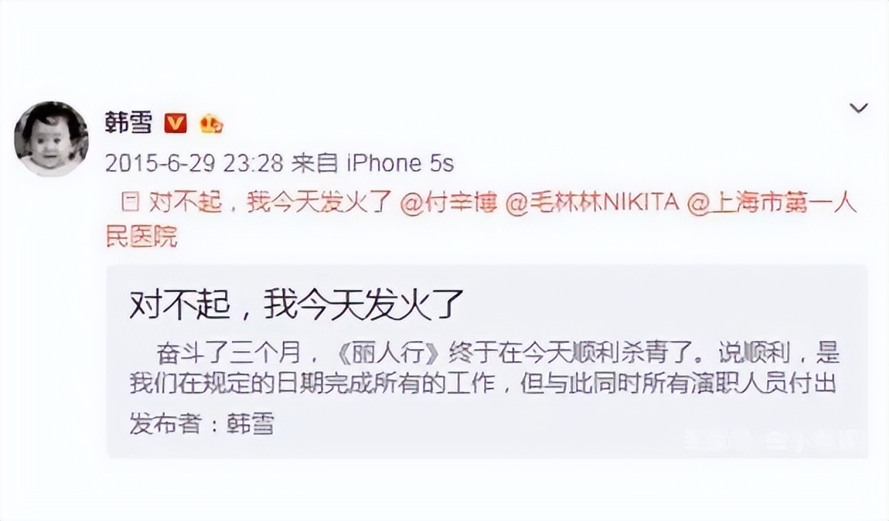 有点名气就把自己当巨星：不敬业、耍大牌、顶嘴还狡辩，可真行