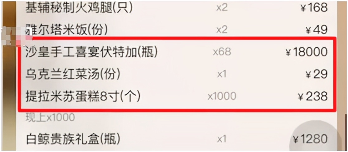 北京博主晒点餐码，被网友疯狂下单超300万！当事人回应